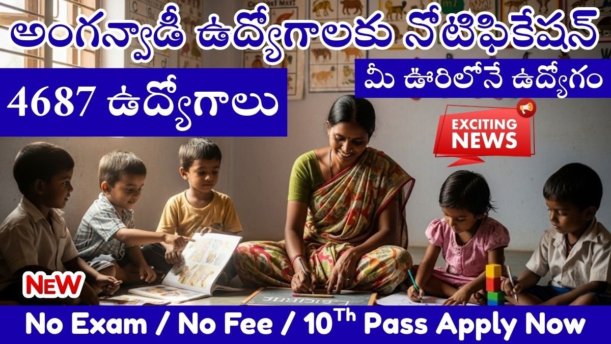 AP Anganwadi Jobs 2025 Apply Online