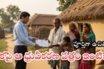 AP Caste Certificate To Home