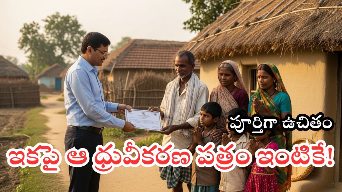 AP Caste Certificate To Home