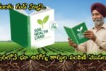 AP Farmers Soil Health Cards 2025