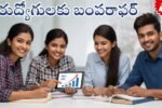 AP Free Coaching For Competetive exams