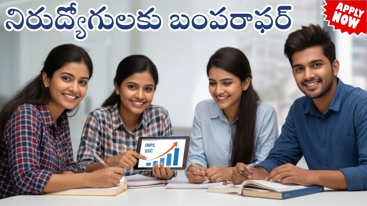 AP Free Coaching For Competetive exams
