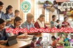 AP Govt Schemes 2025 For Students