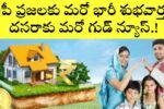 AP Housing Scheme 2025