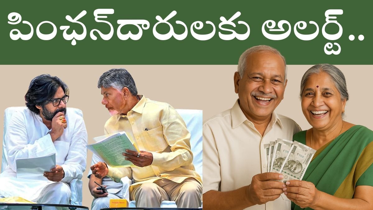 AP Pensions 2025 October Month Update