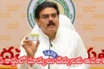 AP Smart Rice Card Update 2025
