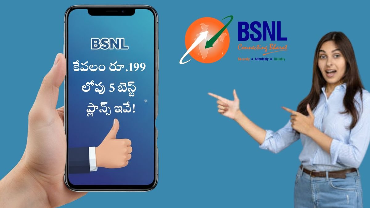 BSNL Recharge Plans Under 199