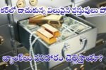 Bank Locker Compensation rules 2025 RBI