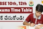 CBSE 10th 12th time table 2026 release