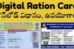 Digital Ration Card 2025 Download Process and Benefits