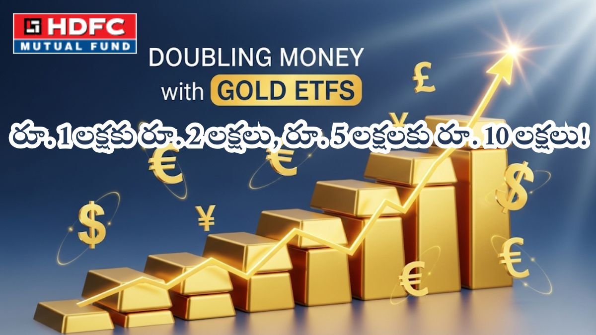 HDFC Gold ETF returns with bumper delivery