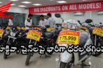 Honda Activa Price Drop 2025