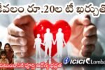 ICICI Lombard Health Insurance Scheme 2025