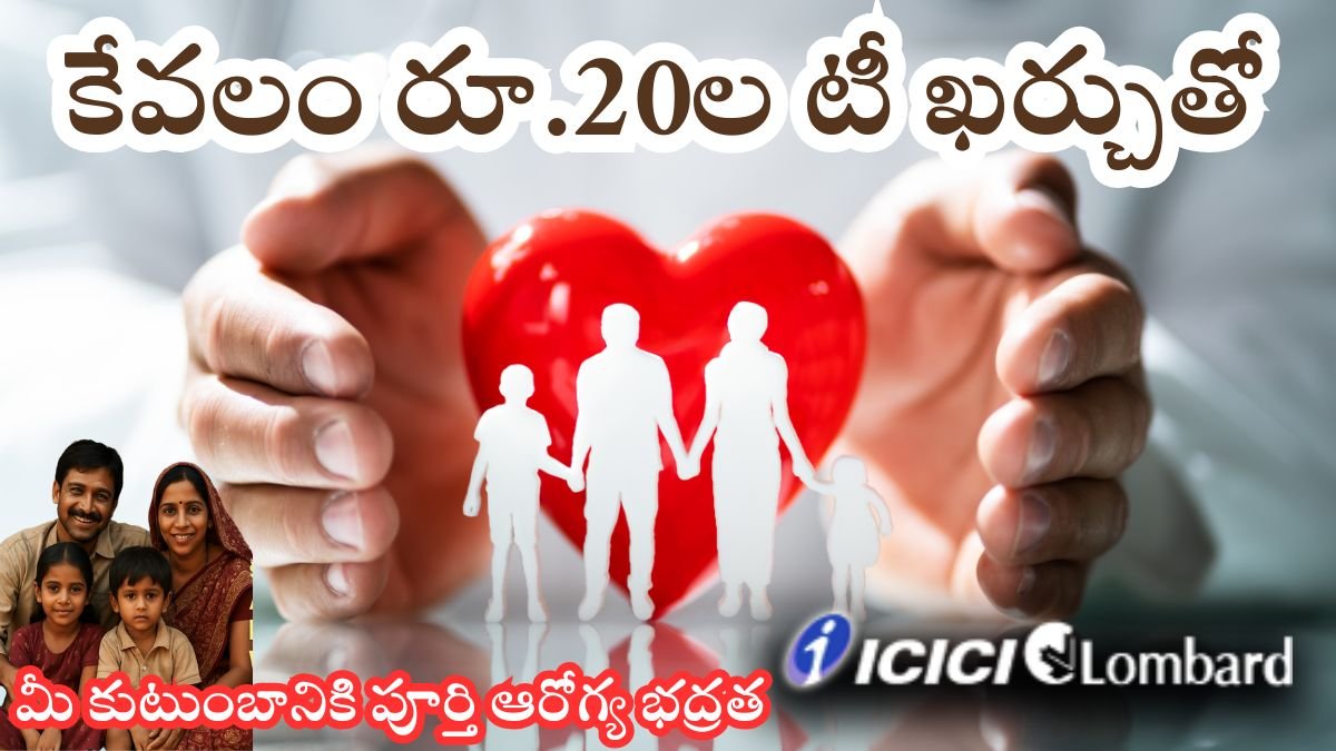 ICICI Lombard Health Insurance Scheme 2025