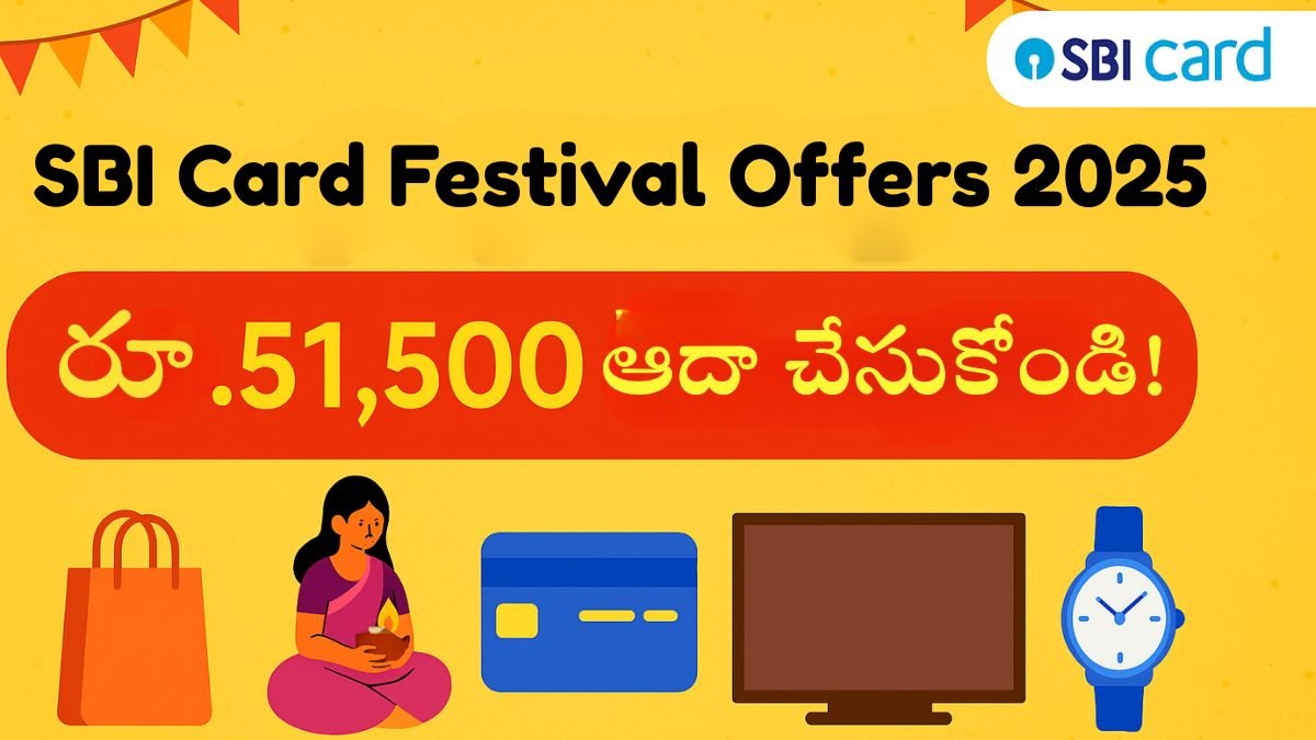SBI Card Festival Offers 2025