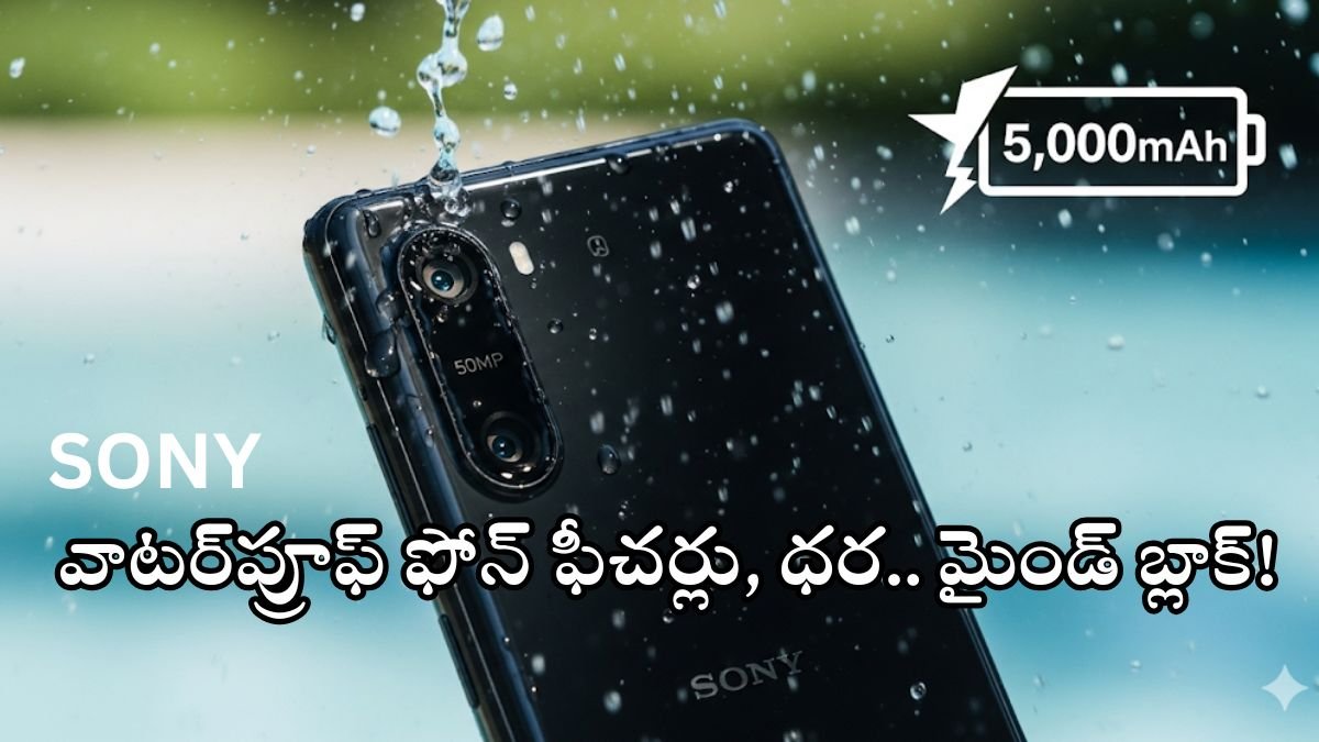 Sony Xperia 10 VII Design Features Telugu