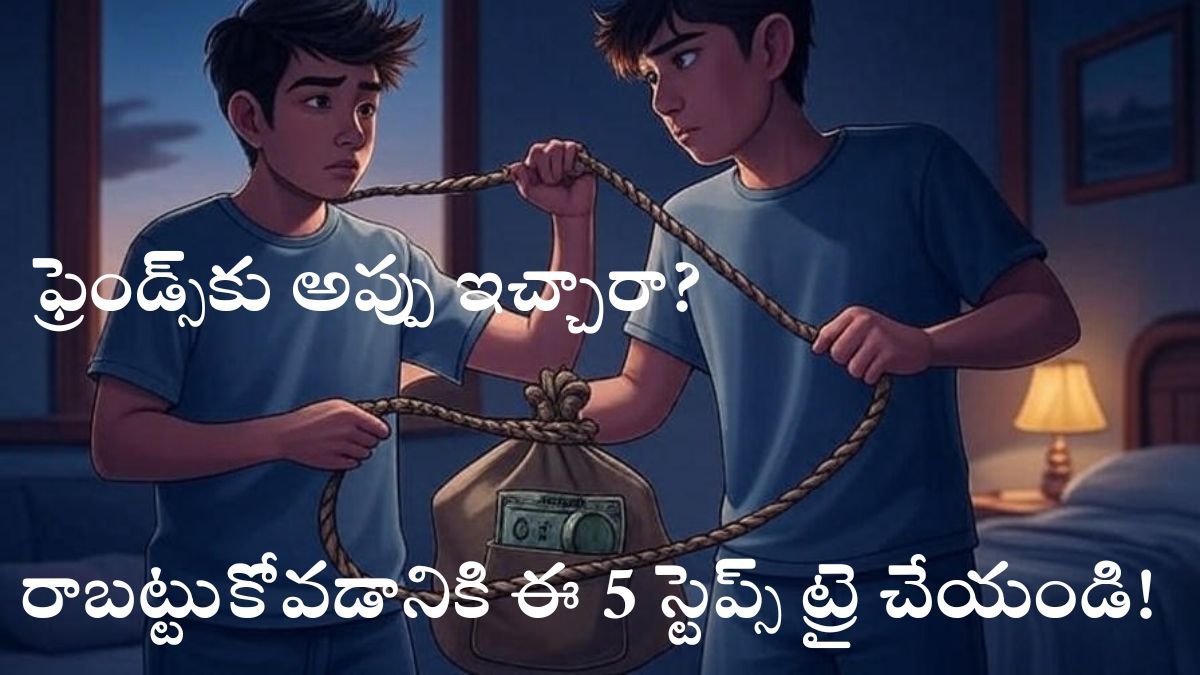 Top 5 Smart Tips to Recover Lent Money from Friends