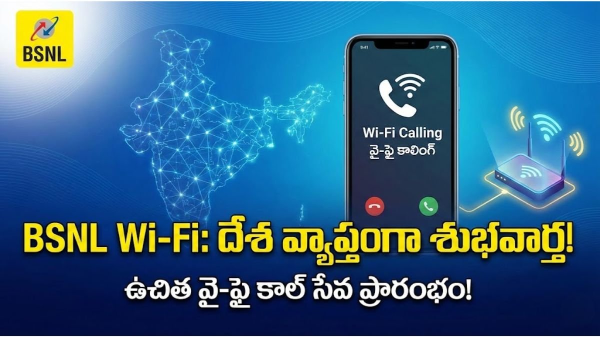 Free BSNL Wi-Fi Calling Service Details Telugu